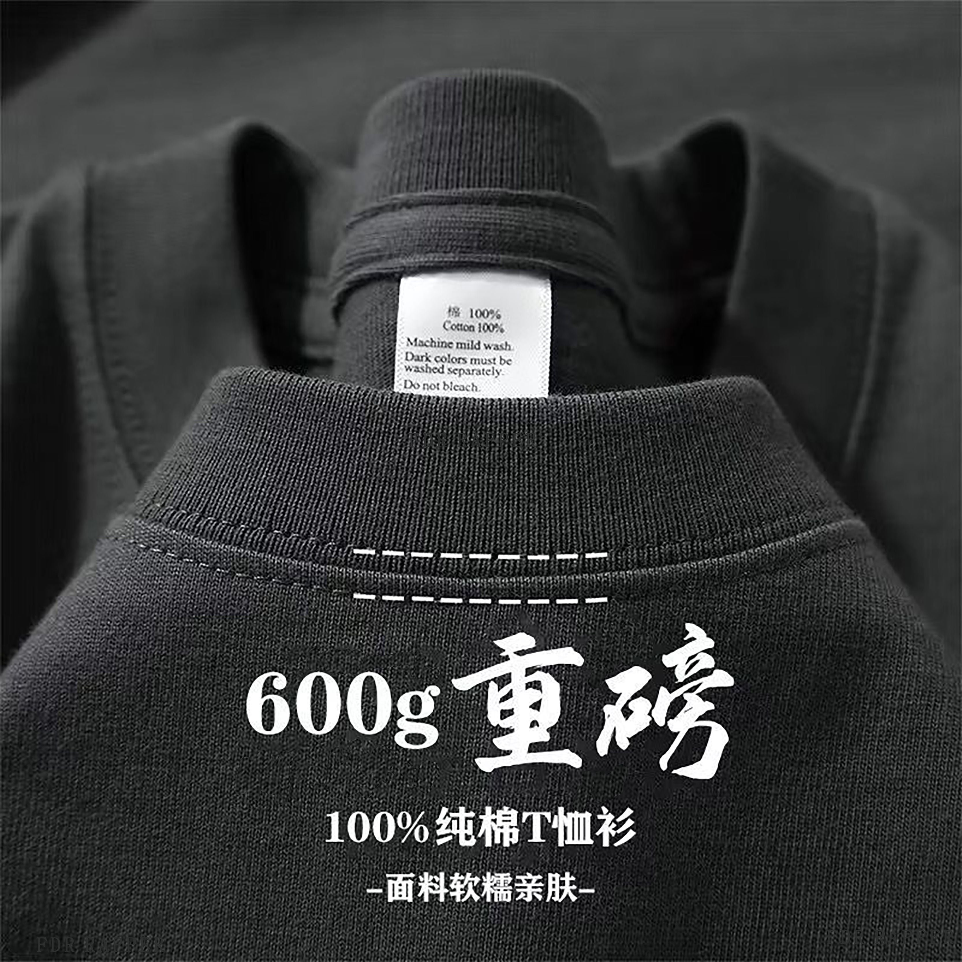 Sports Shirt 600G Pure Cotton Short-sleeve T-shirt for Men Loose-fitting Base Shirt with Small Neckline