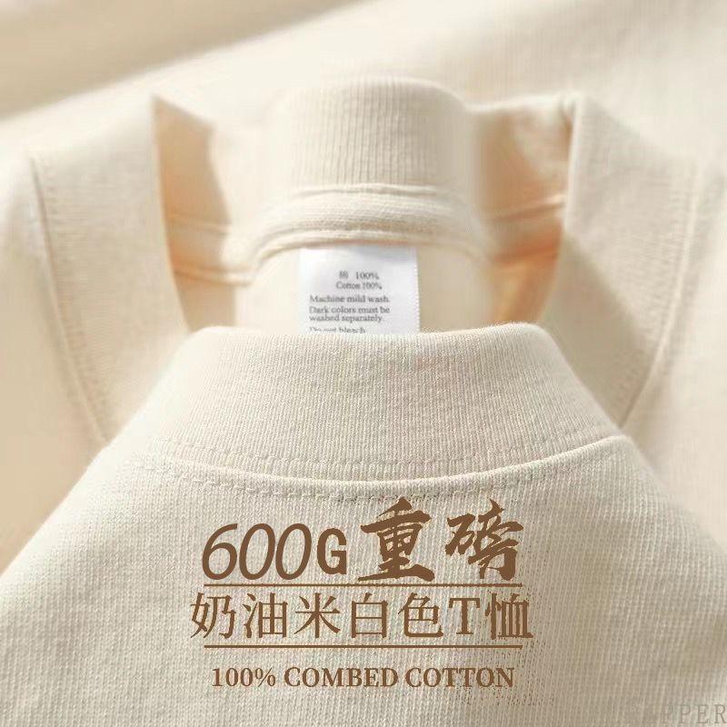 Sports Shirt 600G Pure Cotton Short-sleeve T-shirt for Men Loose-fitting Base Shirt with Small Neckline