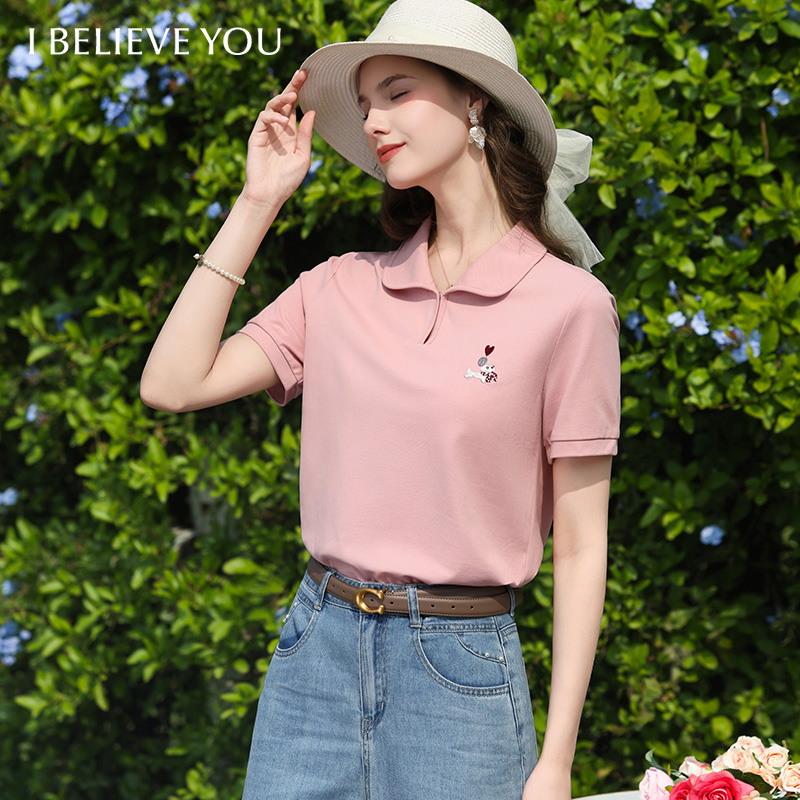 Sports Shirt I BELIEVE YOU Short Sleeved Polo Shirt 2026 Summer New Cartoon Dog Embroidery Breathable Casual